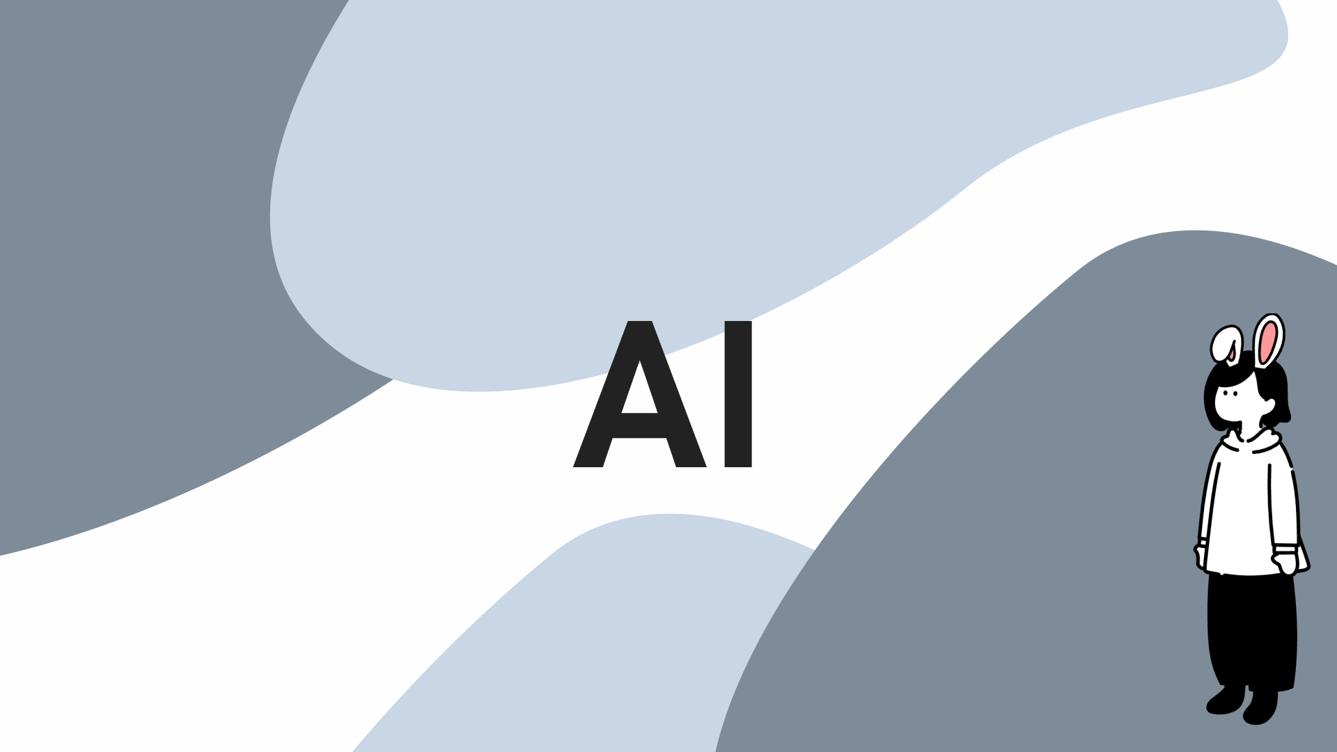 AIのカテゴリページを見る